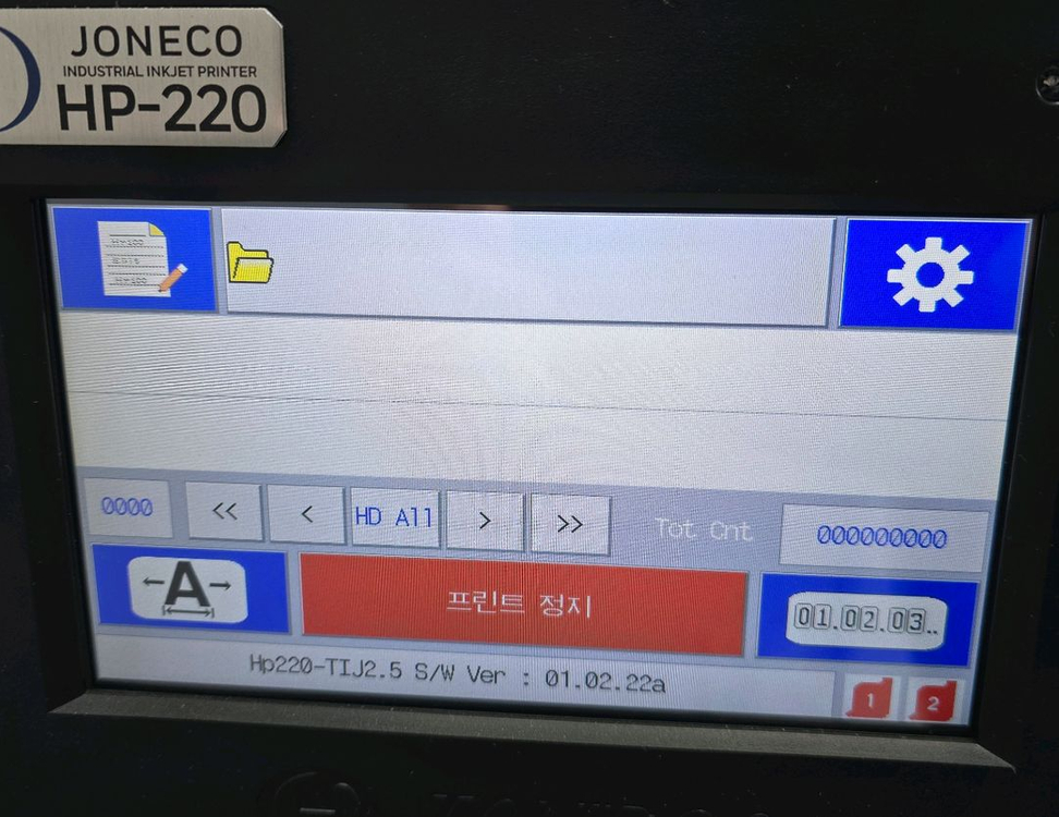 잉크젯 수평형 실링기(자동 포장기계) 이미지