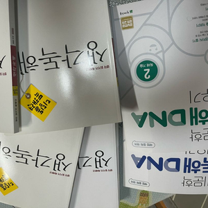 생각독해 5권, 비문학독해 dna 4권