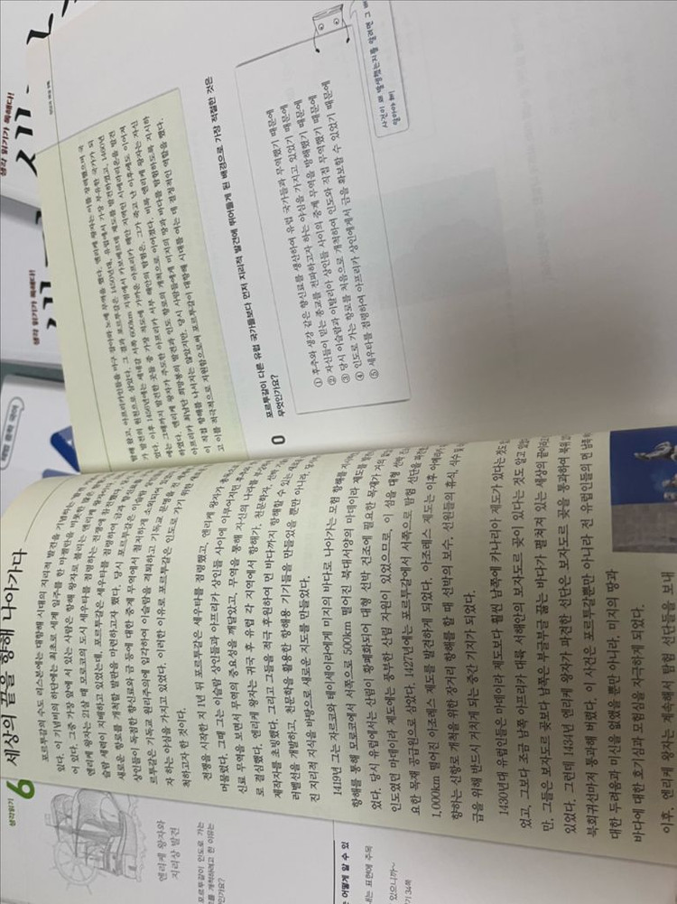 생각독해 5권, 비문학독해 dna 4권--2