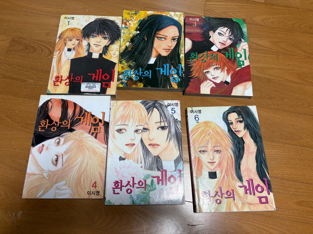 이시영-모델, 환상의 게임, 이현숙-악의꽃--2