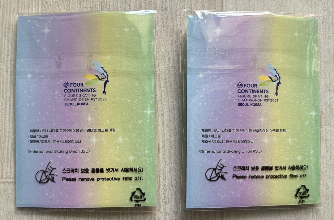 2025 피겨 사대륙 선수권 키링 세트(피겨스케이팅)--1