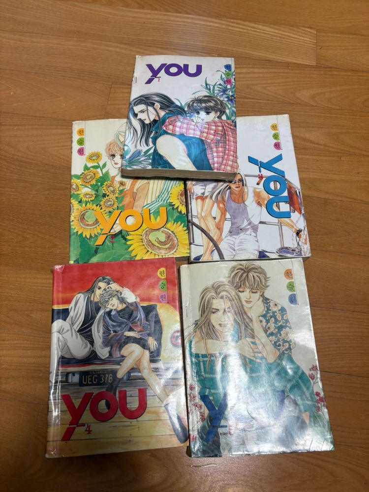 한승원만화-열아홉의 메르헨,아기자기 색동, 그대의 연인, 사랑연습, You--4