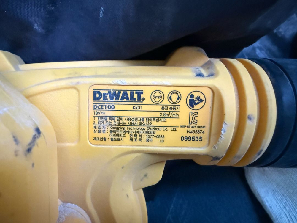 DCE100 디월트 송풍기 이미지