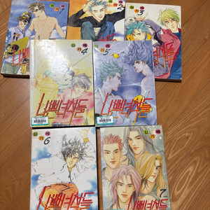 김기혜-나쁜 녀석들