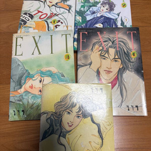 엑시트, 발칙한 녀석들