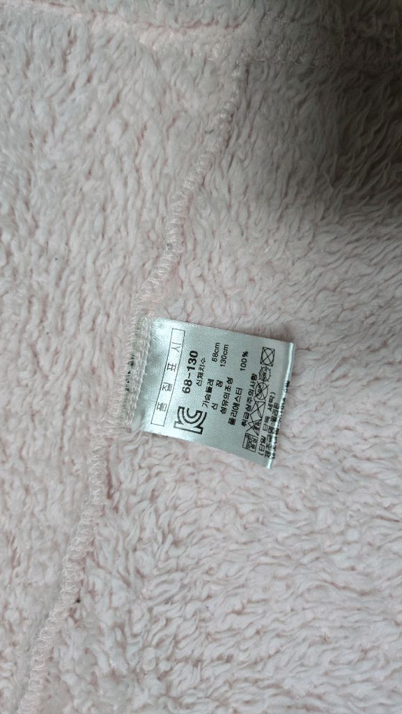 GDGD여아 털 외투 130사이즈--3