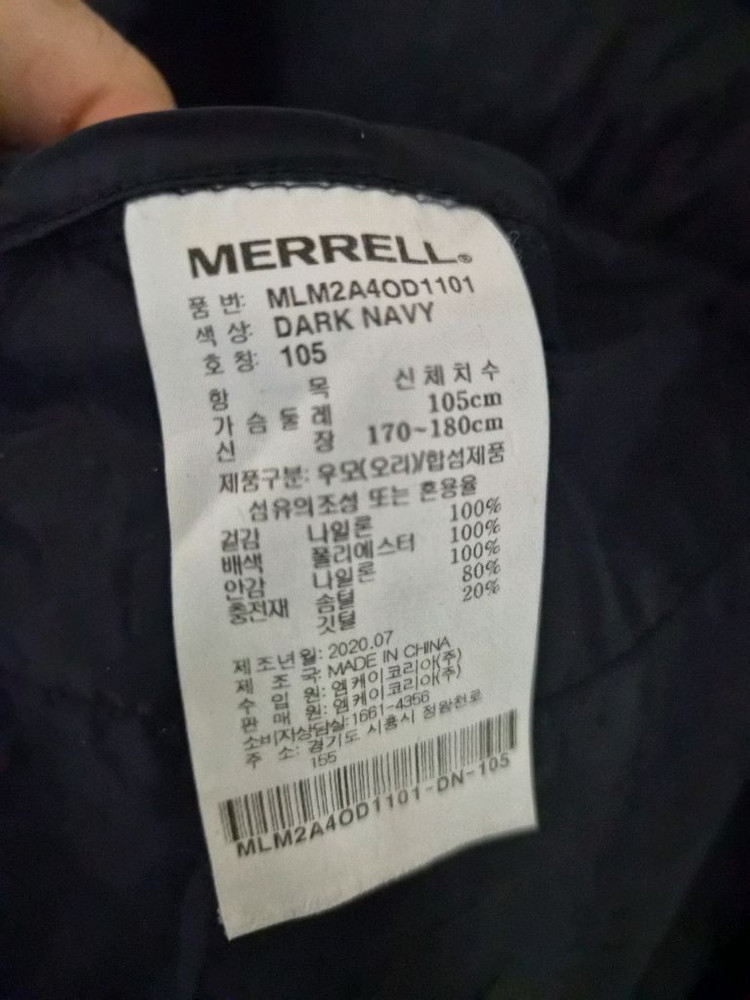 머렐 덕다운 경량 패딩 100 105 등산 낚시 노스페이스 아디다스 밀리터리 나이키 작업복 리바이스 빈폴로 이미지
