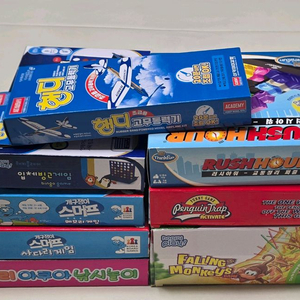 보드게임 7종과 고무동력기