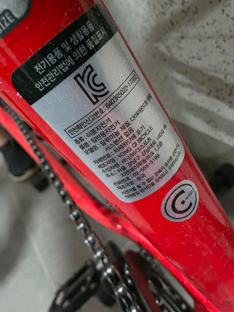 케논데일 트레드웰3--3