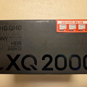 [새상품] 파인뷰 LXQ2000 블랙박스