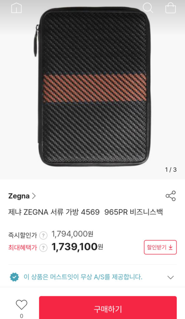 에르메네질도 제냐 펠레테스타 TM 도큐먼트 홀더 클러치 이미지