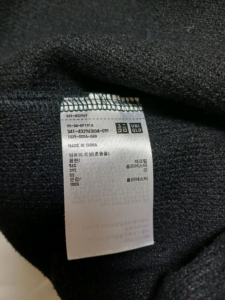 2벌일괄)유니클로 U 후리스 셔츠 자켓 L--2