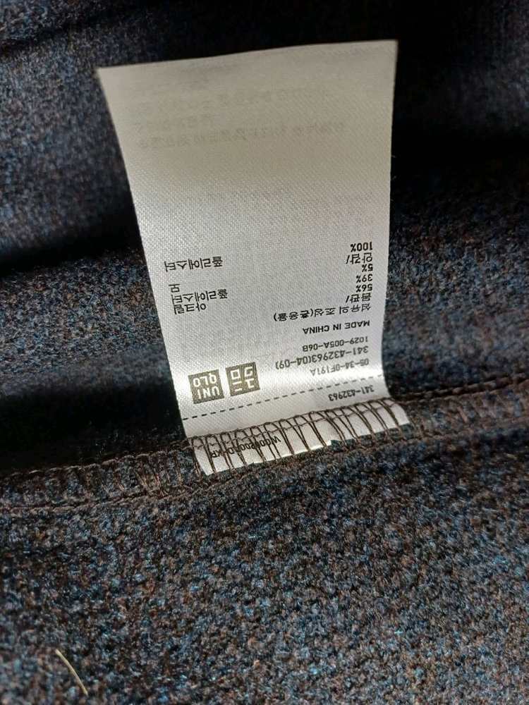 2벌일괄)유니클로 U 후리스 셔츠 자켓 L--5