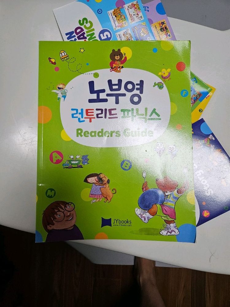 노부영 런투리드 파닉스 세이펜가능--5