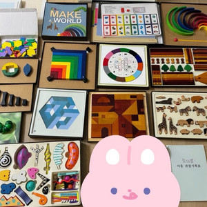 한국몬테소리 토이방 +교구장 , 책 포함 이미지