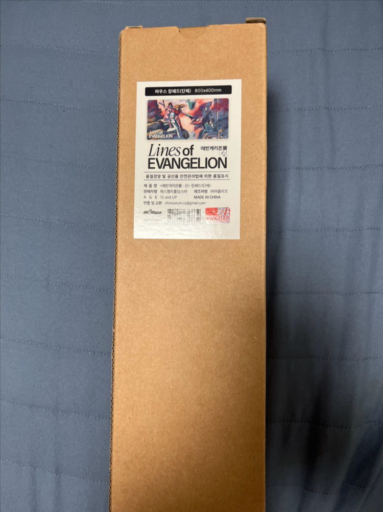 에반게리온 전시회 정품 장패드 이미지