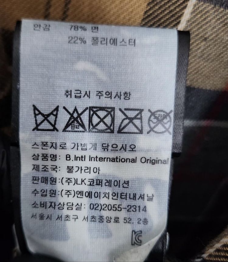 [바버] 100 남 인터네셔널 왁스자켓--6