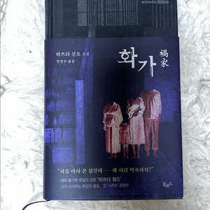화가 책 이미지