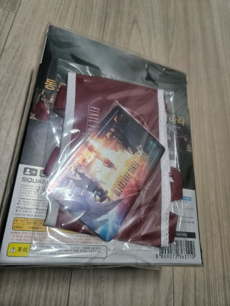 ps5 파이널판타지7 리버스 디럭스에디션 특전 포함--1
