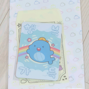 잠뜰 픽셀리 10주년 부적