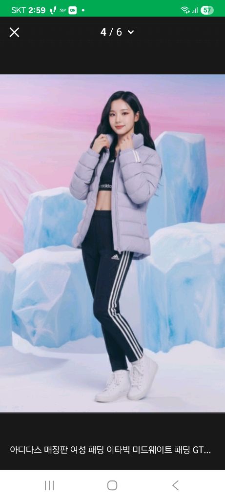 아디다스여성패딩 95사이즈--2