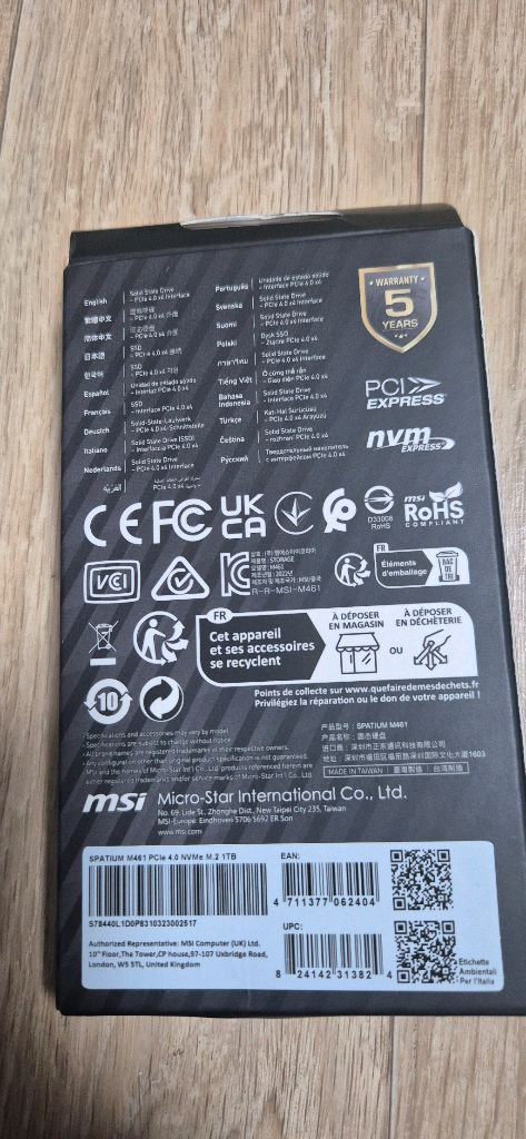 msi m461 ssd 1t 미사용--1