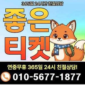 [75%매입] 콘텐츠 정보 결제 컨텐츠 구글 휴대폰 이용료