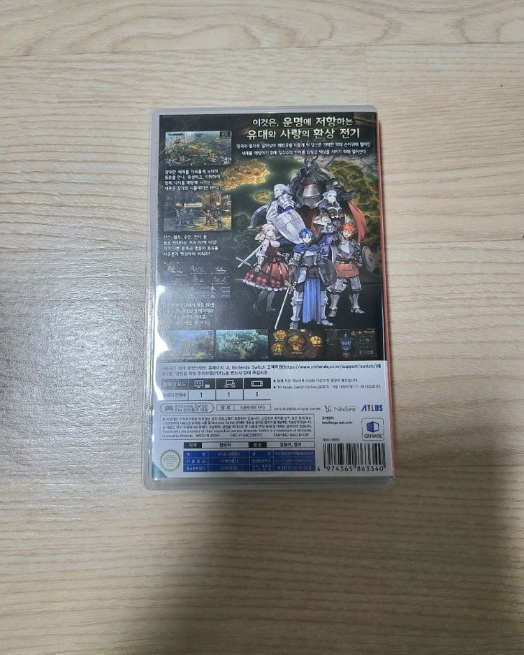 닌텐도 스위치 유니콘 오버로드--1