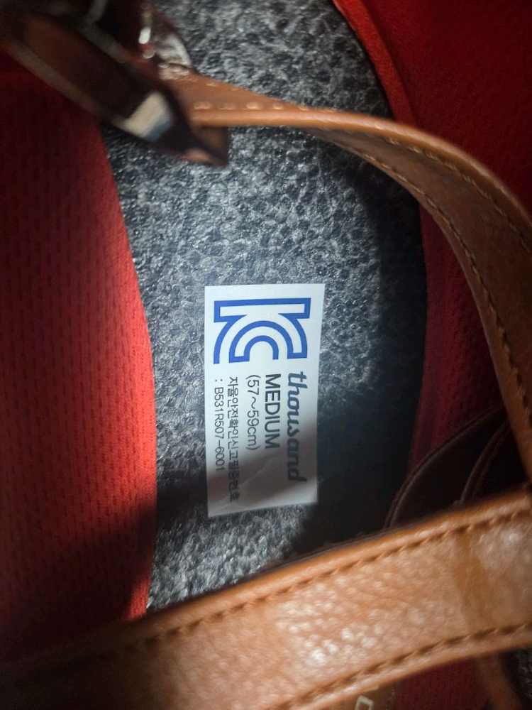 따우전드 자전거 스쿠터 오토바이 헬멧 팝니다--4