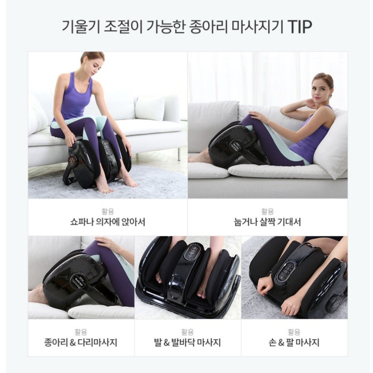 제스파 발&다리 마사지 안마기 (ZP1462)--6