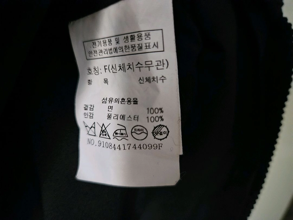 스튜디오톰보이 코듀로이 원피스 이미지