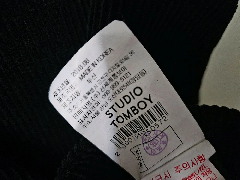 스튜디오톰보이 코듀로이 원피스 이미지