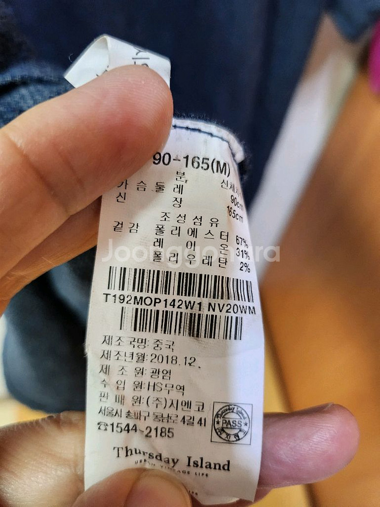 써스데이아일랜드 원피스--2