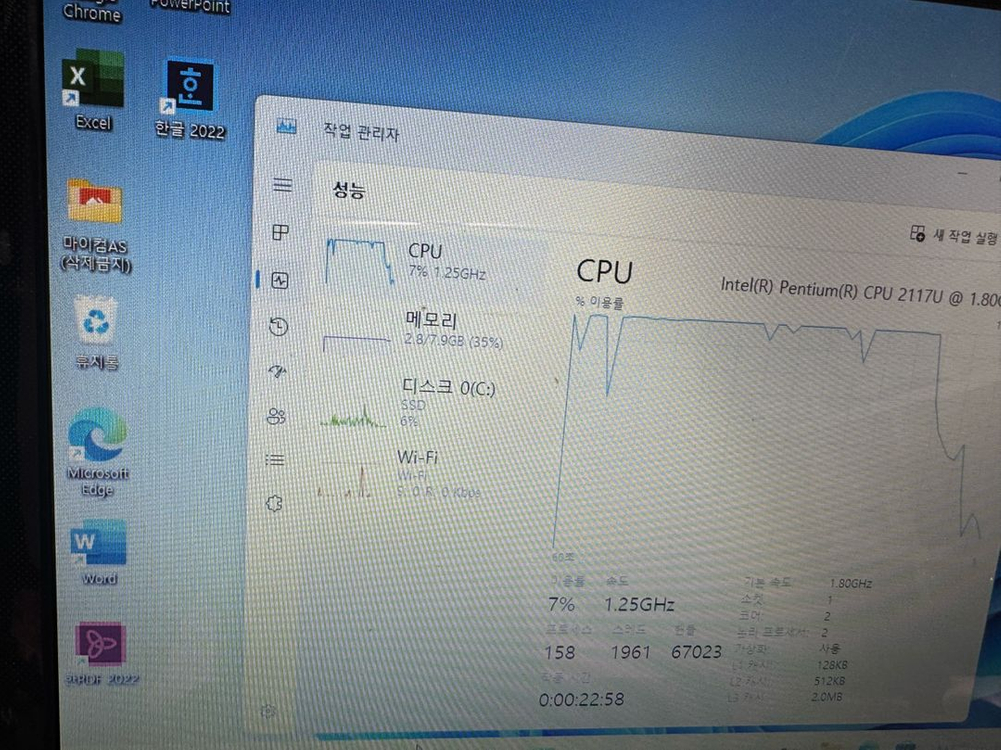 삼성 15인치 사무용 유튜브감상 가성비 노트북--4