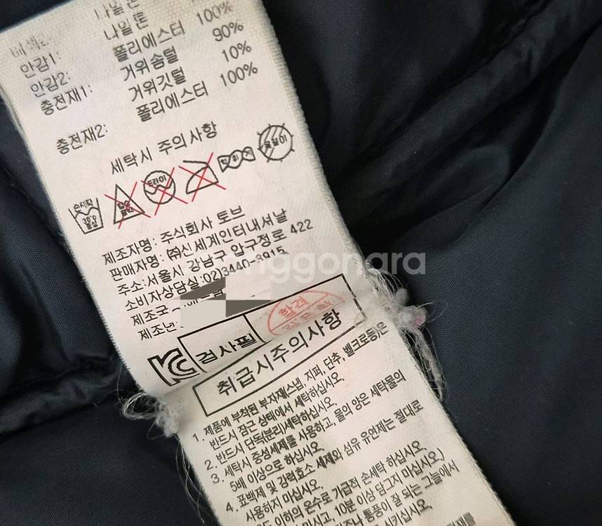 살로몬 블루/블랙 800 구스 다운 대장급 베네통st 패딩--3