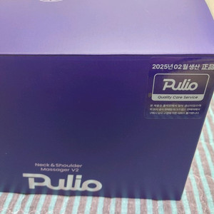 풀리오 목어깨 마사지기 V2