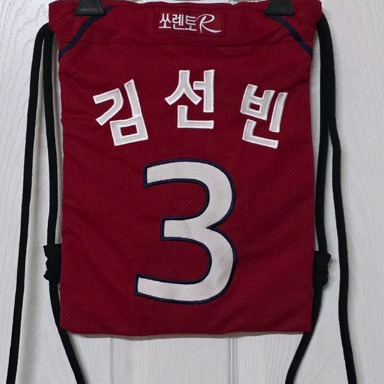 이스코드(ESCODE) 기아타이거즈 유니폼 제작 짐색(김선빈) 이미지