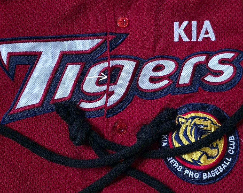 이스코드(ESCODE) 기아타이거즈 유니폼 제작 짐색(김선빈) 이미지