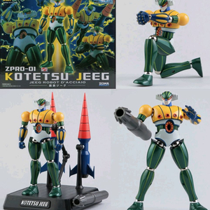 액션토이즈 강철지그 자석 합체 새상품