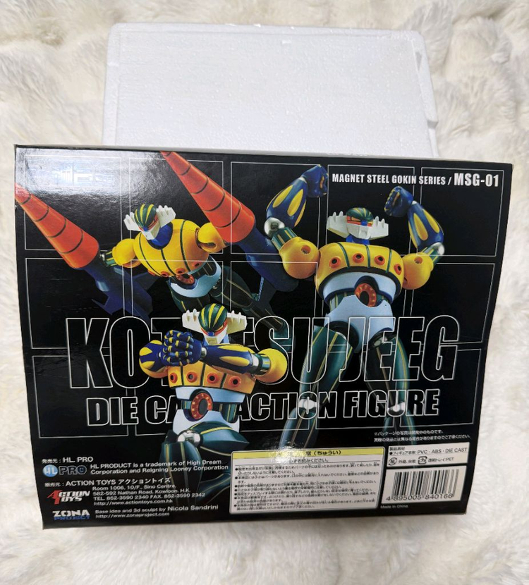 액션토이즈 강철지그 자석 합체 새상품--2