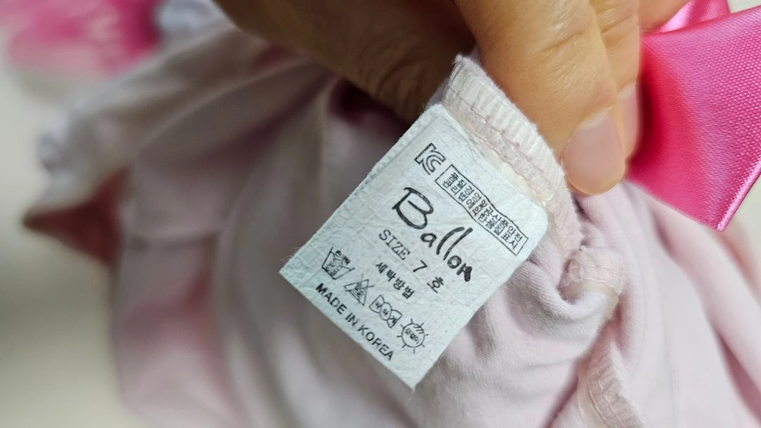 메이드 바이 발레리나 발레복.가방.머리핀그외풀세트.토슈즈.스타킹.가디건 이미지