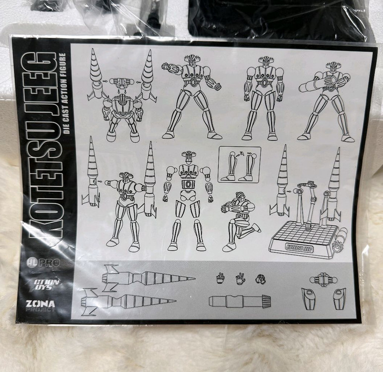 액션토이즈 강철지그 자석 합체 새상품--4