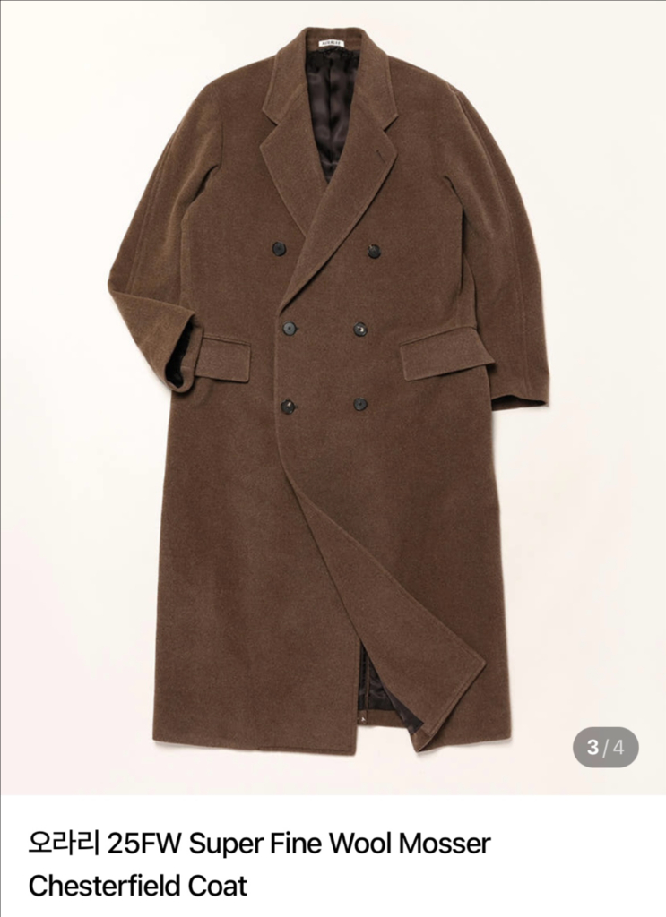 오라리 25aw 체스터필드 모저코트 이미지