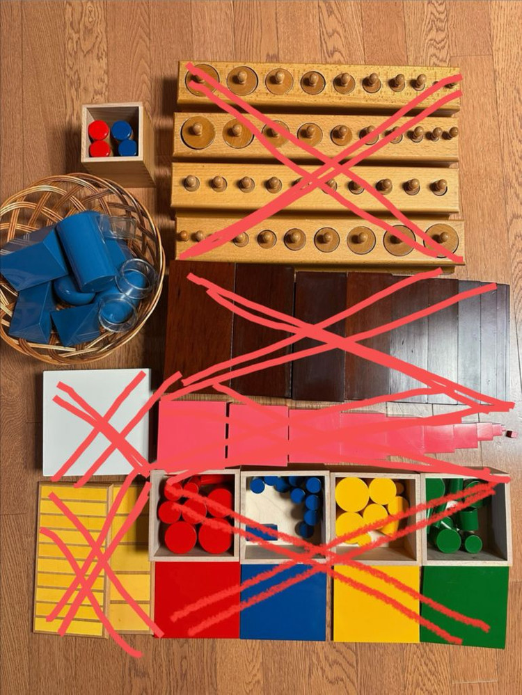 아가월드 몬테소리 기하입체도형--1