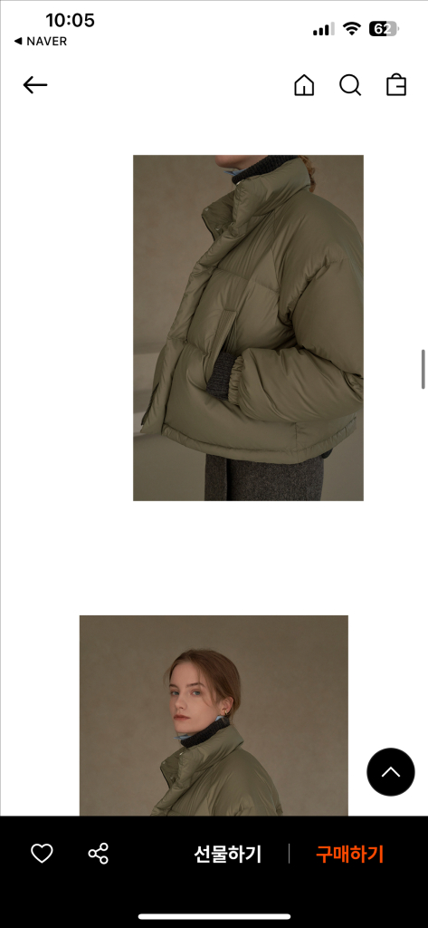 시야쥬 덕다운 크롭 패딩 SIOT4010 카키--3