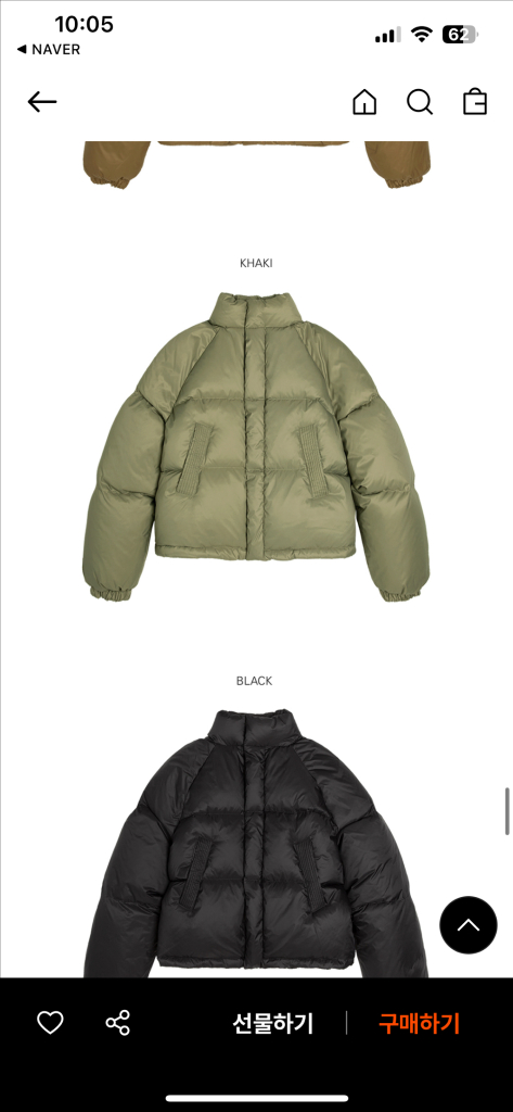 시야쥬 덕다운 크롭 패딩 SIOT4010 카키--4