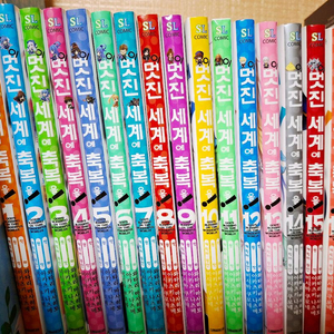 이 멋진 세계에 축복을 1~17권 만화책