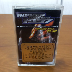 힙합 카세트 테잎 올드스쿨 90년대