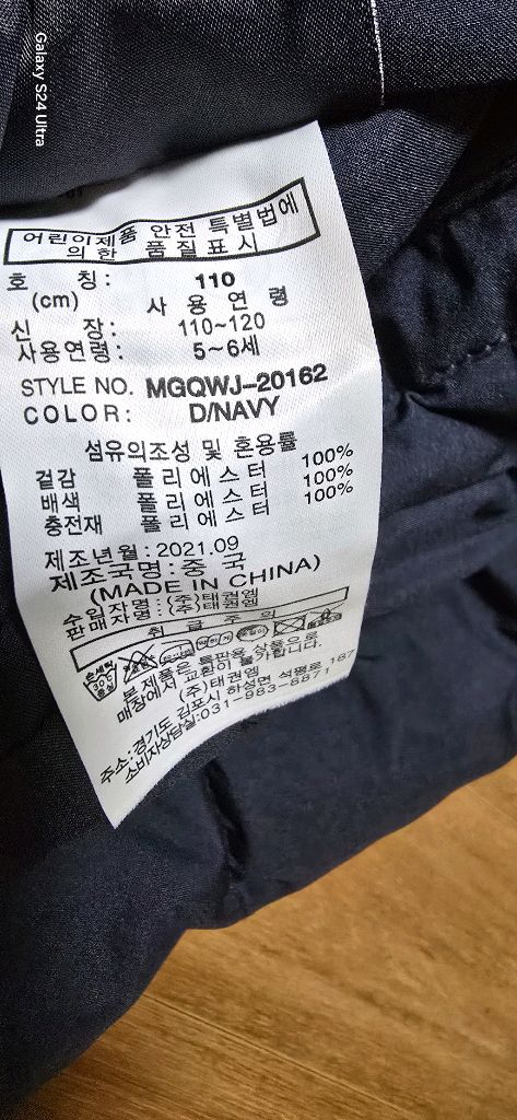 키즈 110) 밀레 키즈 후리스 자켓 (양면)/ 아동 양털 뽀글이 / 키즈 방한복--1