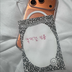 아이폰 17프로오렌지 512GB